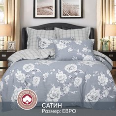Постельное белье евро из сатина АРТПОСТЕЛЬ Хейли арт. 717