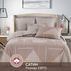 Постельное белье евро из сатина АРТПОСТЕЛЬ Илария арт. 717