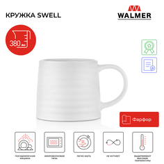 Кружка для чая и кофе Walmer Swell, 380 мл, белая, W37000962