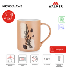Кружка для чая и кофе Walmer Awe, 400 мл, W37001024