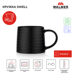 Кружка для чая и кофе Walmer Swell, 380 мл, черная, W37000963