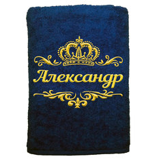 Полотенце именное с вышивкой корона "Александр", тёмно-синее No Brand