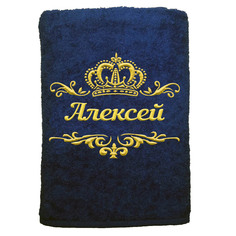Полотенце именное с вышивкой корона "Алексей", тёмно-синее No Brand