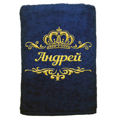 Полотенце именное с вышивкой корона "Андрей", тёмно-синее No Brand