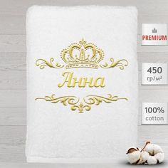 Полотенце именное с вышивкой корона "Анна", белое No Brand