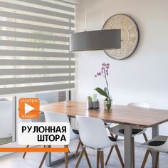 Рулонная штора день ночь широкая Sola Стандарт, серый, ширина 140 см, высота 160 см