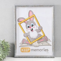 Фоторамка Keep memories Винтаж 30х40 см, морозное серебро No Brand