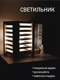 Светильник sogo настольный