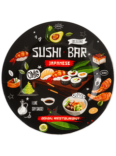 Тарелка сервировочная Lefard стеклянная 20 см 198-300