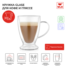 Кружка стеклянная для кофе и гляссе с двойными стенками WLR Glase, 300 мл