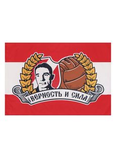 Флаг Спартак SM0104121 красный/белый
