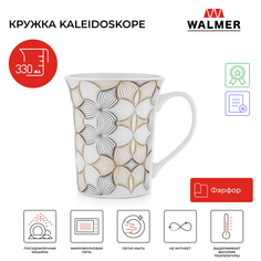 Кружка для чая и кофе Walmer Kaleidoskope, 330 мл, W37001030
