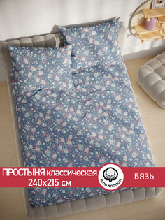 Простынь Сказка Фантазия 240х215 см евро