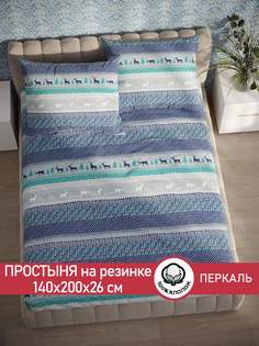 Простынь на резинке Сказка Скандинавия 140х200 см