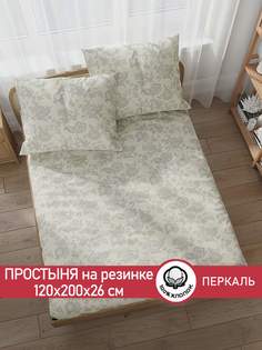 Простынь на резинке Сказка Шамбала 120х200 см