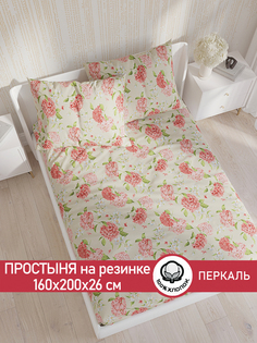 Простынь на резинке Сказка Гортензия 160х200 см