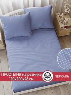 Простынь на резинке Сказка Нежность 120х200 см