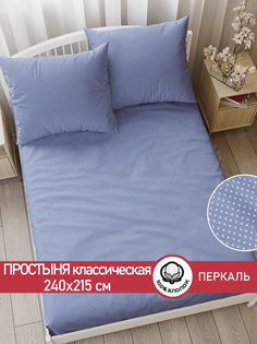 Простынь Сказка Нежность 240х215 см евро