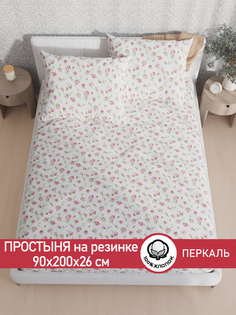 Простынь на резинке Сказка Розовые бутоны 90х200 см