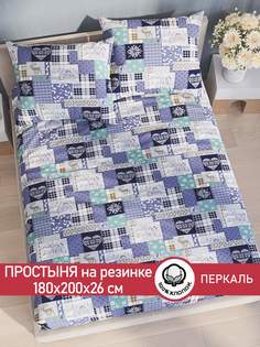 Простынь на резинке Сказка Зимний пейзаж 180х200