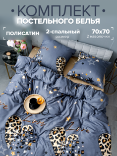 Комплект постельного белья Павлина 0540 Лето Б (Love графит) 2 спальный, Полисатин Pavlina