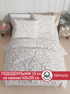 Пододеяльник Сказка "Розовые бутоны" 1,5-сп 145х215 см