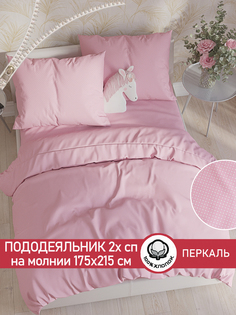 Пододеяльник Сказка "Соцветие" 2-спальный 175х215 см
