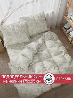 Пододеяльник Сказка "Шамбала" 2-спальный 175х215 см