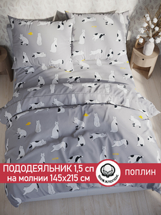 Пододеяльник Сказка "Локи" 1,5-сп 145х215 см