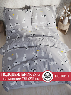 Пододеяльник Сказка "Локи" 2-спальный 175х215 см