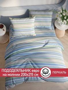 Пододеяльник Сказка "Бисер" евро 200х215 см