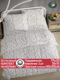 Постельное белье Сказка Флора 2-спальный