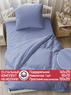 Постельное белье Сказка "Нежность" 1,5-сп