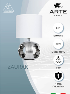 Настольная лампа Arte Lamp ZAURAK A5035LT-1CC декоративная
