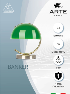 Настольная лампа Arte Lamp BANKER A5040LT-1AB Кабинетная