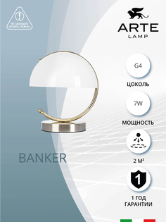 Кабинетная настольная лампа Arte Lamp BANKER A5041LT-1AB
