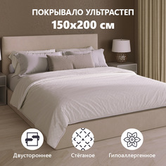 Покрывало МатрасОптТорг Ультрастеп Бежевое 150х200 см