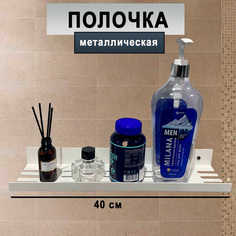 Полка для ванной с прорезями ГеоПластБорд 40х10 см D10W белый