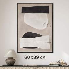 Картина Графис на стену для интерьера Абстрактная картина I 57х86 см GRAF 23049