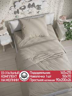 Постельное белье Сказка "Grafico" 1,5-сп