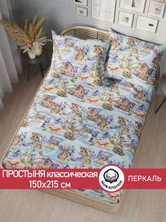 Простынь Сказка "Сказки севера" 150х215 см