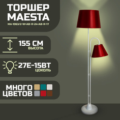 Торшер Maesta Белый абажур красный MA-1063/2-W+AB-R-24+AB-R-17