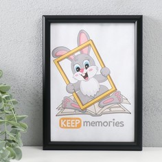 Фоторамка Keep memories 15х21 см, пластик, 199-чёрный No Brand