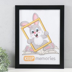 Фоторамка пластик Keep memories 30х40 см, 071-чёрный No Brand