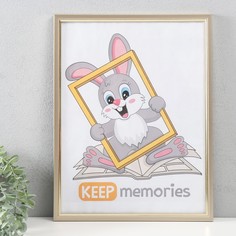 Фоторамка пластик Keep memories 30х40 см, 137-светлое золото No Brand