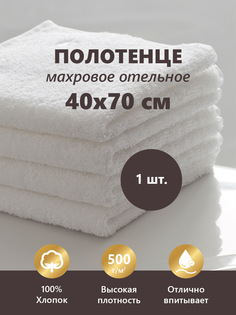 Полотенце махровое МатрасОптТорг белое 500гр 40х70 см 100% хлопок 1шт