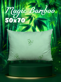 Подушка Galtex 50х70 см Бамбук с чехлом из тика 2 шт