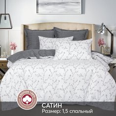 Постельное белье 1,5-спальное из сатина АРТПОСТЕЛЬ Гарсия арт. 715