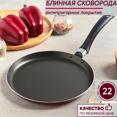 Сковорода блинная блинница 22 см No Brand