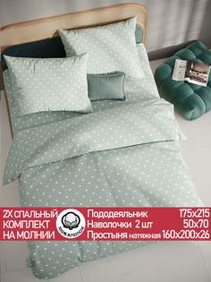 Постельное белье Cказка Николь 2 спальный